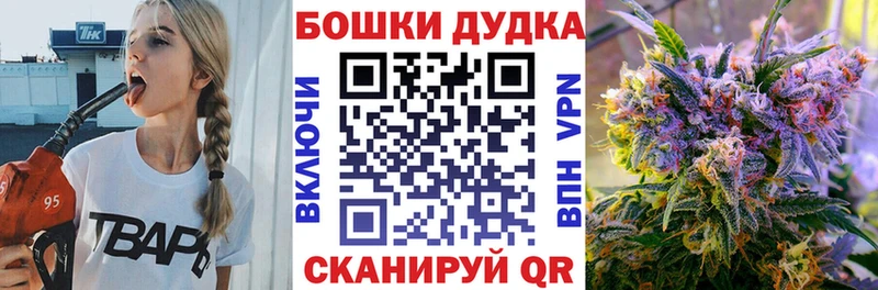 Купить наркотики цена Хвалынск КОКАИН  Мефедрон  Гашиш  АМФЕТАМИН  Бошки Шишки 