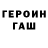 КЕТАМИН VHQ babybones