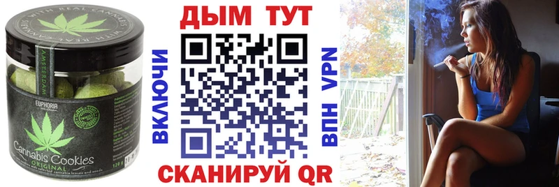 нарко площадка состав  Хвалынск  Еда ТГК конопля 