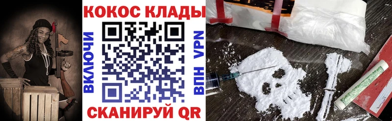 COCAIN FishScale Хвалынск