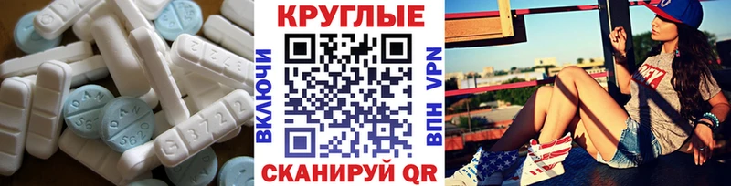 цена наркотик  сайты даркнета состав  MEGA зеркало  Ecstasy mix  Хвалынск 