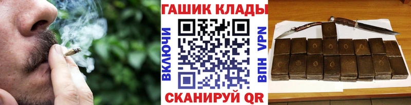 ГАШ ice o lator  Хвалынск 