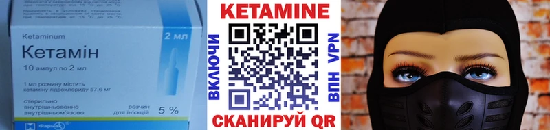 КЕТАМИН ketamine  Хвалынск 