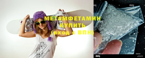 кокаин Дмитров