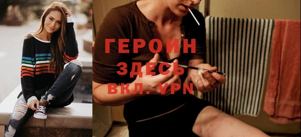мефедрон VHQ Дмитровск