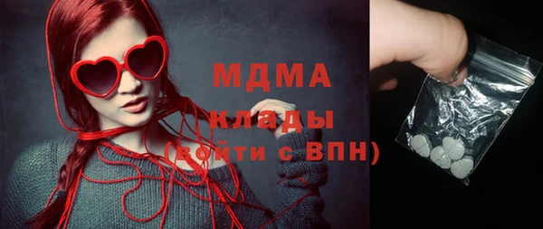 кокаин Дмитров