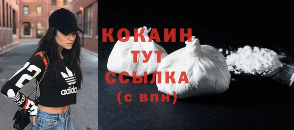 кокаин Дмитров