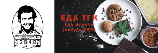 мефедрон VHQ Дмитровск