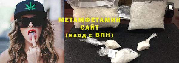 кокаин Дмитров