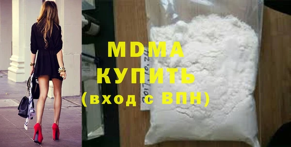 мефедрон VHQ Дмитровск