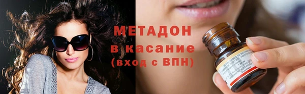мефедрон VHQ Дмитровск