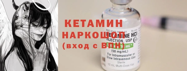 кокаин Дмитров