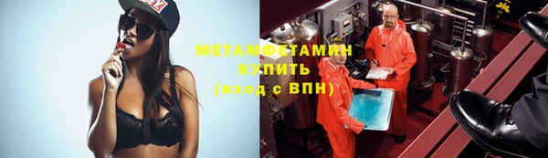 кокаин Дмитров