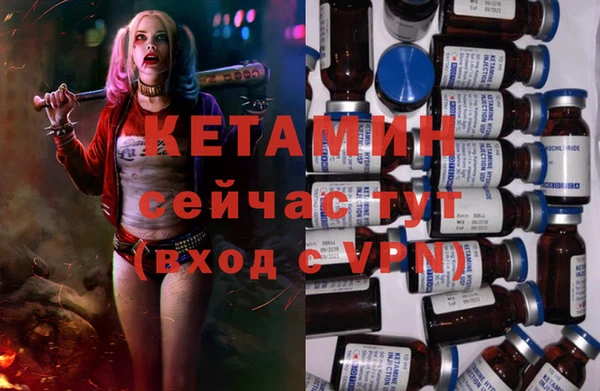 мефедрон VHQ Дмитровск
