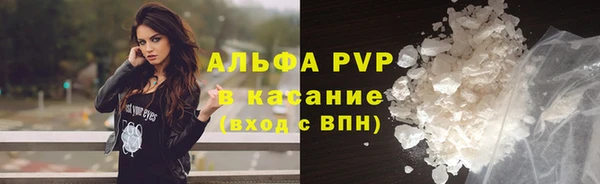 мефедрон VHQ Дмитровск
