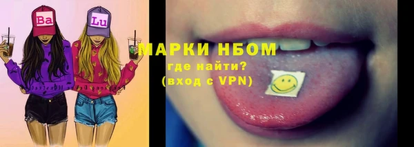 мефедрон VHQ Дмитровск