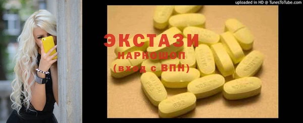 мефедрон VHQ Дмитровск
