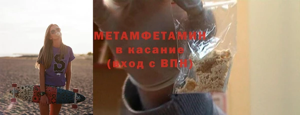 кокаин Дмитров