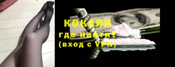 мефедрон VHQ Дмитровск