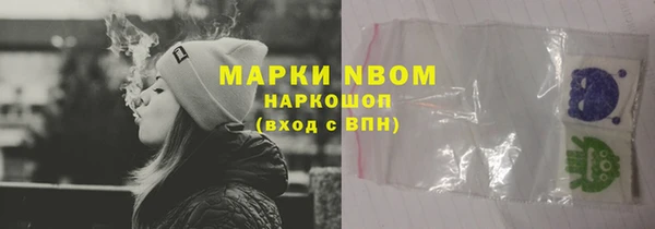 мефедрон VHQ Дмитровск