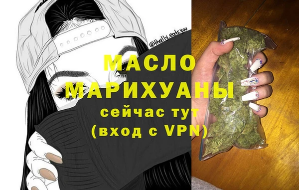 амфетамин Гусь-Хрустальный