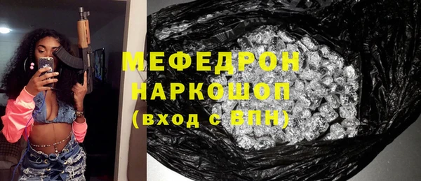 мефедрон VHQ Дмитровск