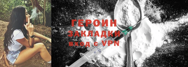 кокаин Дмитров