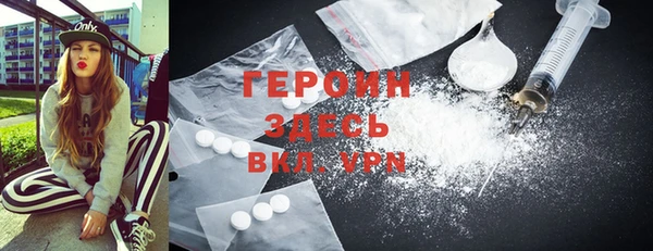 мефедрон VHQ Дмитровск