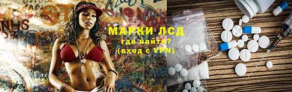 мефедрон VHQ Дмитровск