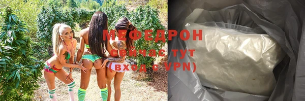 мефедрон VHQ Дмитровск