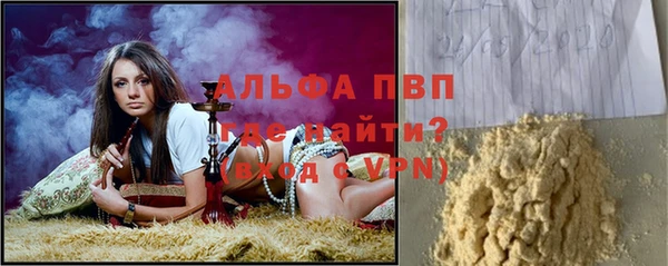 кокаин Дмитров