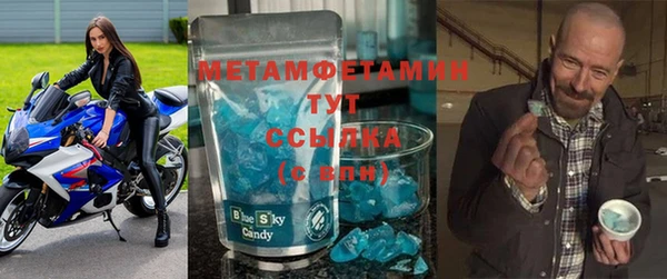 кристаллы Гусев