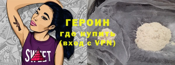 мефедрон VHQ Гусиноозёрск