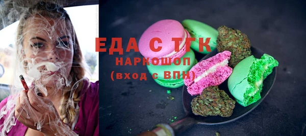 кокаин Дмитров
