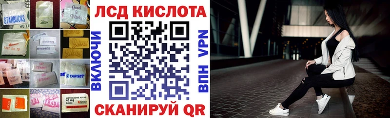 ЛСД экстази ecstasy  Хвалынск 