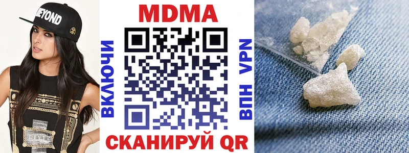 где купить наркоту  Хвалынск  MDMA crystal 