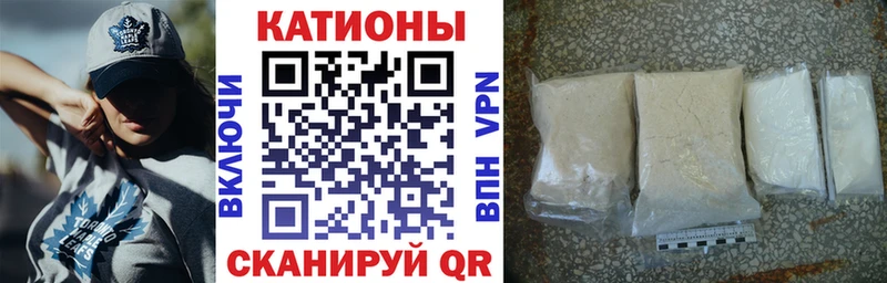 сайты даркнета официальный сайт  Хвалынск  МЯУ-МЯУ кристаллы 