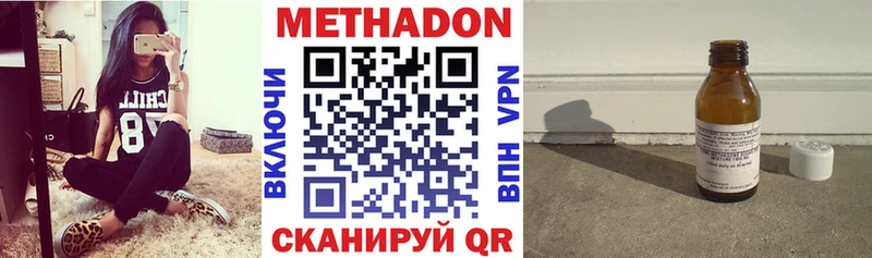 дарк нет официальный сайт Хвалынск Метадон мёд