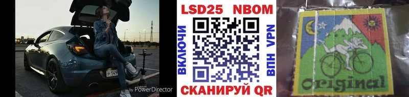 OMG онион  наркота  Хвалынск  Марки NBOMe 1,5мг 